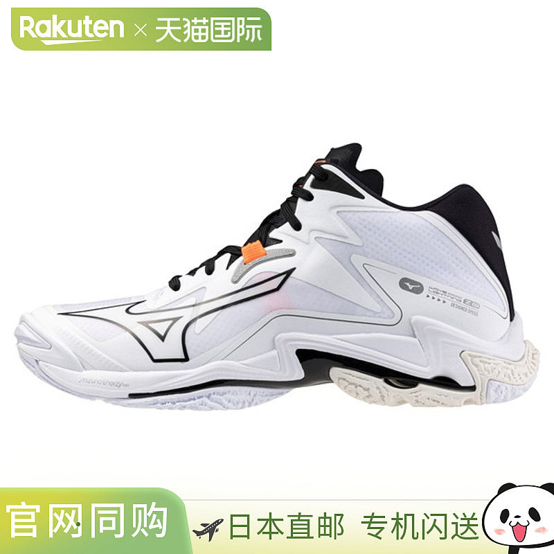 美津浓 WAVE LIGHTNING Z8 MID 排球鞋男款 V1GA240551图片