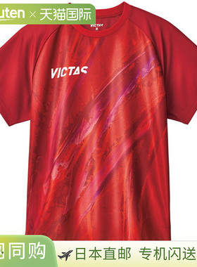 日本直邮[Victus 乒乓球服（男/单）] V-NTS413/练习衫/男女通用