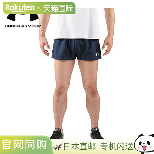 日本直邮UNDER ARMOUR UA TS 橄榄球训练短裤MDN/WHT1295619
