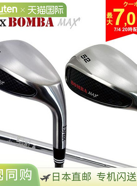 日本直邮Lynx 高尔夫 Bomba Max 挖起杆 NS 职业 950GH S 杆身 BO