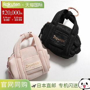 Mini Logo Glide 女士 网眼钥匙扣包挂饰 A0100M 日本直邮Repetto