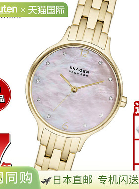 日本直邮SKAGEN 女士 Anita Lillie 手表三指针金色不锈钢手表SKW