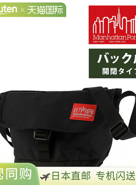 日本直邮Manhattan Portage MP1603FZP 尼龙斜挎包带翻盖和拉链口