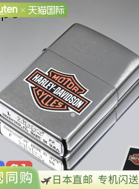 日本直邮ZIPPO芝宝打火机哈雷戴维森HARLEY DAVIDSON LOGO 200HD
