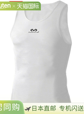日本直邮McDavid 篮球背心 HEX 内压缩衣 U-Tank 白色