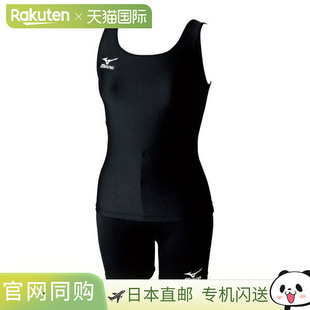 85ET9 美津浓 日本直邮美津浓女童学院风泳衣分体式 09：黑色