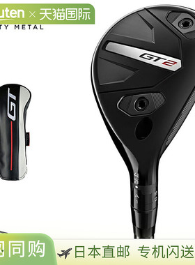 Titleist 日本官方产品 GT2 Utility Metal DENALI RED 60 HY 碳
