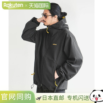 日本直邮WILD THINGS GECKO LIGHT PARKA男士轻便外套夹克 [WT260