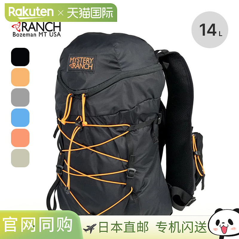 Mystery Ranch Gallagator 15 MYSTERY RANCH 背包 背包 技术攀岩