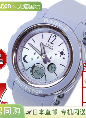 日本直邮卡西欧 Baby-G 女士手表 BGA-290DS-2AJF 淡蓝色