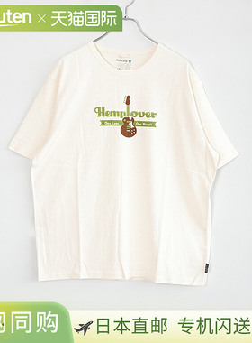 [GHC4532HLV] GOHEMP HEMP LOVER WIDE FITS TEE 男士 Hemp Lover