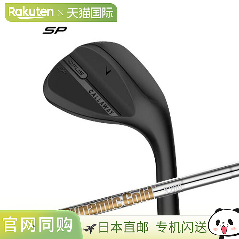 日本直邮Callaway OPUS SP 挖起杆 Black Shadow 男士 Opus SP 钢