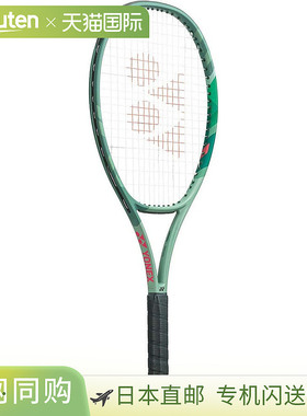 日本直邮Yonex 网球拍 Percept 104 橄榄绿
