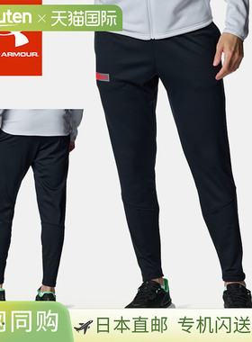 日本直邮Under Armour 男士 UA Armour Fleece Max Fitted Storm