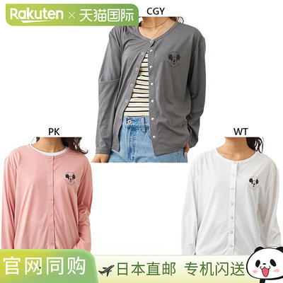 日本直邮Ocean Pacific 女款两栖按扣开衫米奇休闲上衣长袖白灰粉