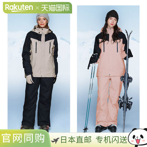 女士滑雪服套装，长裤和夹克，单板滑雪服，单板滑雪服，单板滑雪