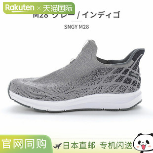 日本直邮moonstar SNGYcushion 男女士一脚蹬Synergy Cushion EZG