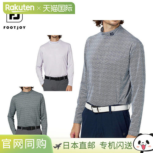 日本直邮FootJoy FJ-F25-S13 男士长袖半高领衬衫 波浪纹印花 高