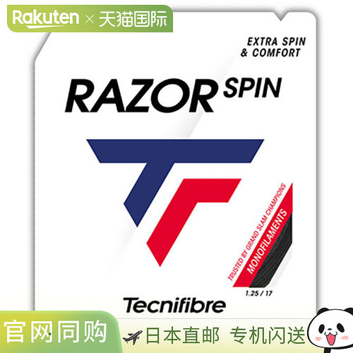 日本直邮12米 Tecnifibre RAZOR SPIN 网球线（04GRASPI15 04GRAS