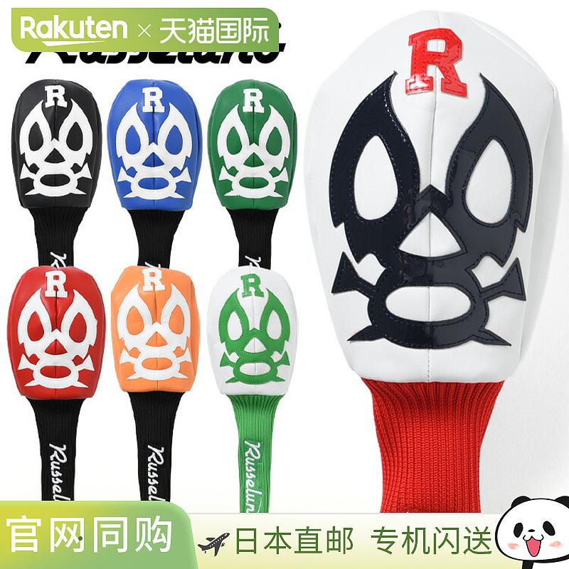 Russellno Golf LUCHA HC 1W 一号木杆头套 RS-0002930 2025 型号