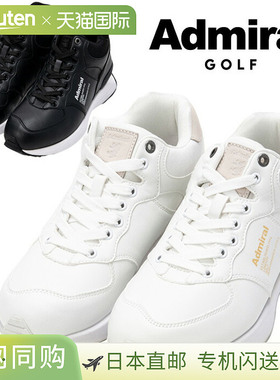 日本直邮Admiral Golf HYDEPARK MID 无钉高尔夫球鞋 ADMS3B30