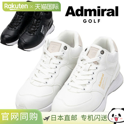 日本直邮Admiral Golf HYDEPARK MID 无钉高尔夫球鞋 ADMS3B30