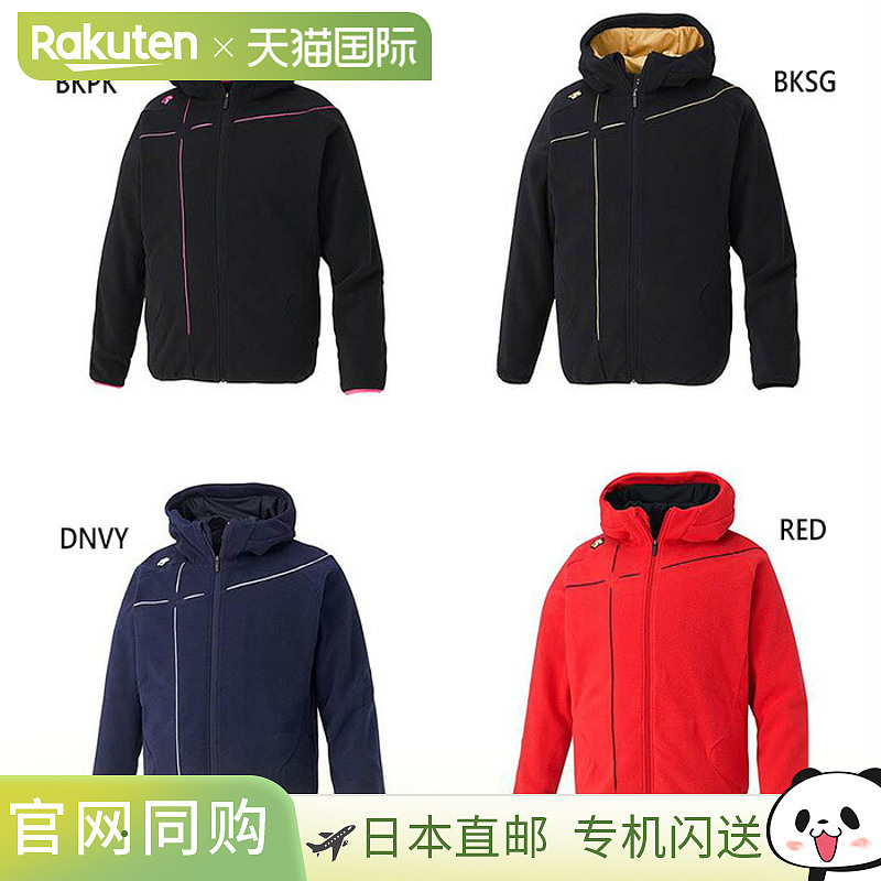 DESCENTE 男士抓绒夹克棒球服上衣外套长袖防风防寒保暖 DESCENTE