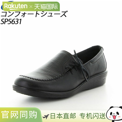 Moonstar 女士舒适鞋 SP5631