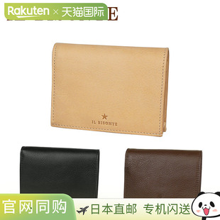 日本直邮IL BISONTE SSW014 双折钱包带零钱包皮革男士中性女士SS