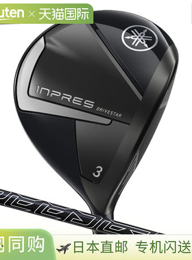 日本直邮雅马哈 YAMAHA INPRES DRIVESTAR FW 球道木 男士右手 SP