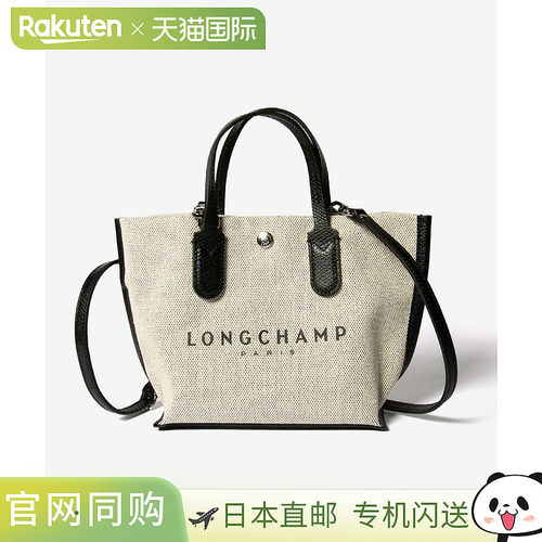 日本直邮Longchamp 10259 HSG 手提包 Essential Toile 女士包 Es