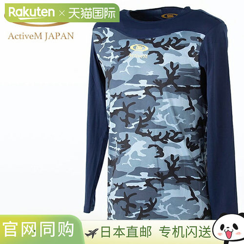 ActiveM 舒适内里运动汗衫吸湿排汗速干弹力Active MAMJ-LS-NVY