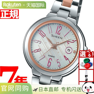 太阳能电波手表 Radio 女士 SHW 日本直邮卡西欧 5100DSG Sheen