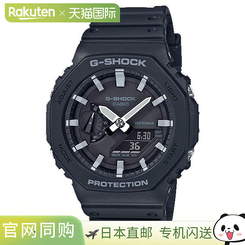 日本直邮卡西欧 G-SHOCK 手表模拟数字 GA-2100 系列 GA-2100-1AJ