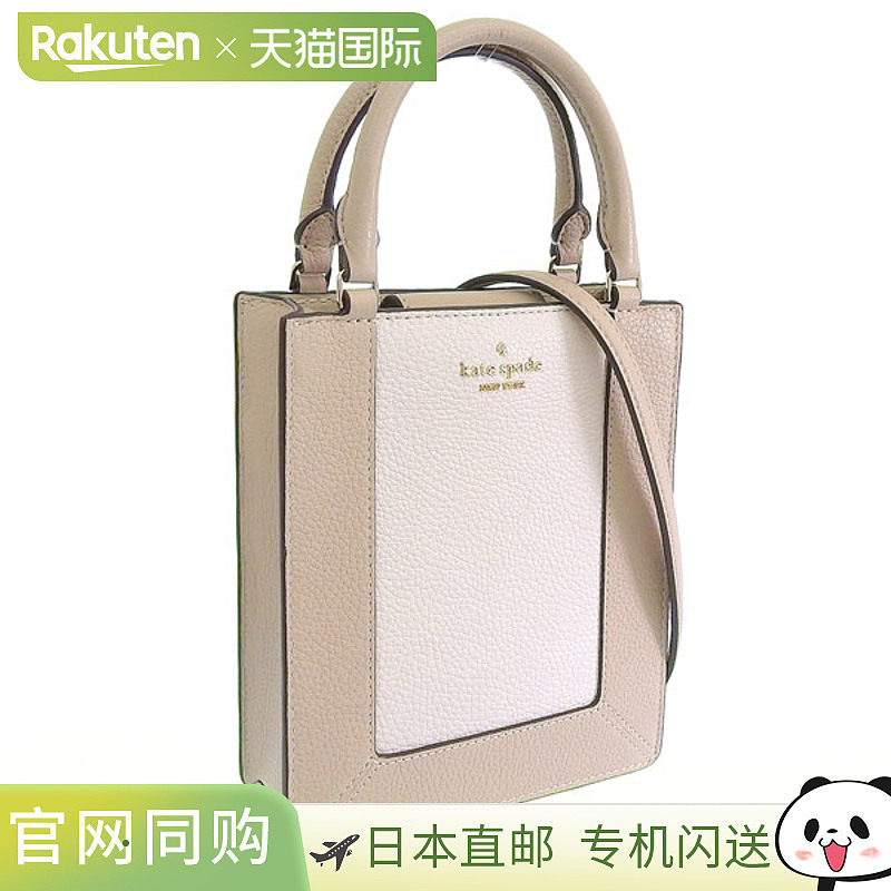 日本直邮Kate Spade 女士包 2 用 单肩包 皮革 浅米色 lena mini
