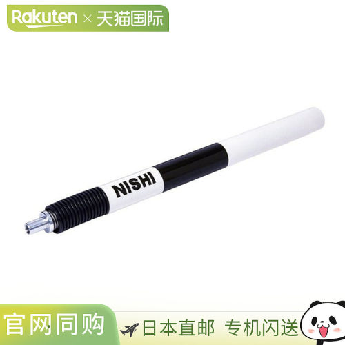 日本直邮Nishi Sports Flex Hurdle 迷你杆 T7100X-960