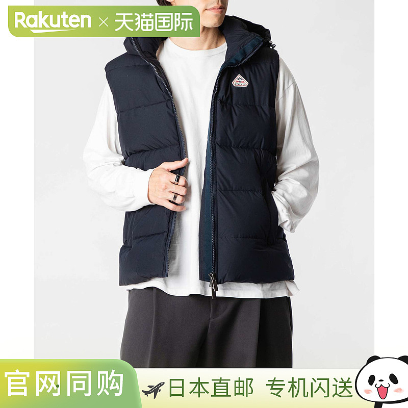 Pyrenex Spoutnic 迷你防撕裂背心 (HMY021) 男士羽绒背心