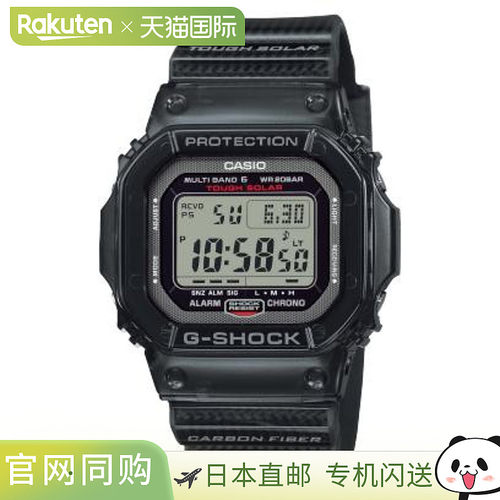 日本直邮卡西欧G-SHOCK GW-S5600U-1JF手表