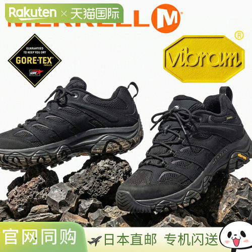 Merrell Gore-Tex 男士运动鞋 MERRELL MOAB 3 Merrell Moab 3 合