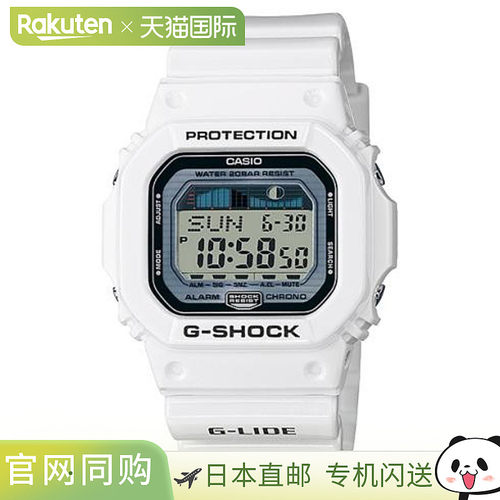 日本直邮卡西欧G-SHOCK GLX-5600-7JF手表