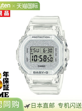 日本直邮卡西欧 BABY-G 数字方形白色镂空 BGD-565GC-7JF