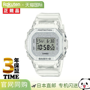 BABY 565GC BGD 7JF 数字方形白色镂空 日本直邮卡西欧