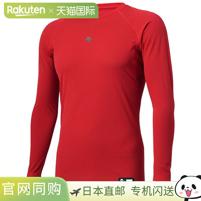 青少年圆领长袖汗衫 DB5SUD20J