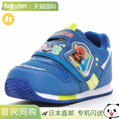 日本直邮Moonstar 婴儿鞋 面包超人 AP B57 蓝色 MOONSTAR 121115