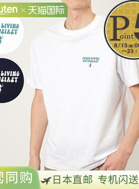 SAVE THE DUCK 男士短袖T恤 JUDO DT1712M BESY18