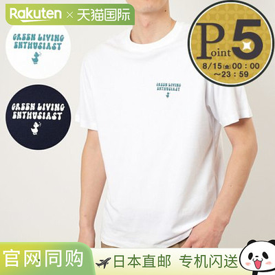 SAVE THE DUCK 男士短袖T恤 JUDO DT1712M BESY18