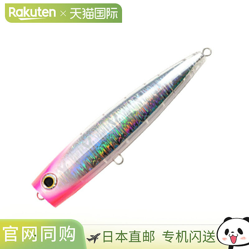 日本直邮Maria Pop Queen F200 006 网站 Pinky 629-743