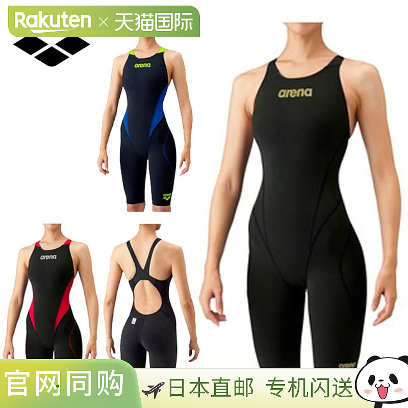 ARENA 阿瑞娜竞技泳衣女士露背（交叉背）ARN1010W arena 布帛材