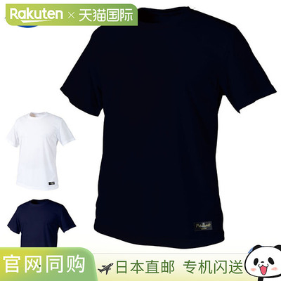 日本直邮Reward Sportswear 棒球成人专业级T恤 REWARD PGT-02 短