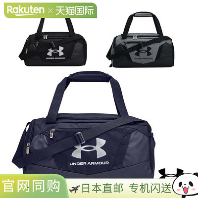 日本直邮Under Armour 全运动包 UA Undeniable 5.0 行李袋 XS 尺